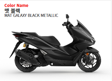 혼다 PCX125 [ABS]