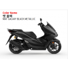 혼다 PCX125 [ABS]